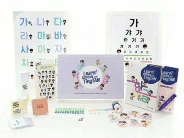 HYBE　EDUが予約受け付けを始めた初級学習者向け教材「Learn！KOREAN　with　TinyTAN」（同社提供）＝（聯合ニュース）≪転載・転用禁止≫