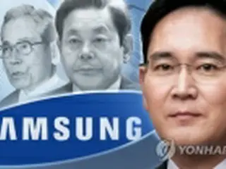 故サムスン会長遺産　相続税１兆円超＝韓国史上最高額