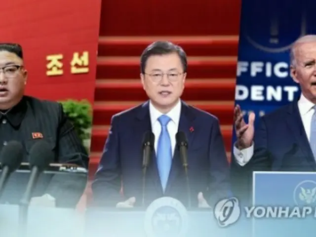 左から北朝鮮の金正恩（キム・ジョンウン）国務委員長（朝鮮労働党総書記）、韓国の文在寅（ムン・ジェイン）大統領、米国のバイデン大統領＝（聯合ニュースTV）