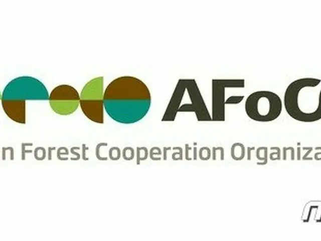 韓国所在の機関「アジア山林協力機構」、ODA適格機構から承認される＝韓国（画像提供:wowkorea）