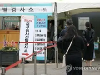 韓国　けさのニュース（４月２９日）