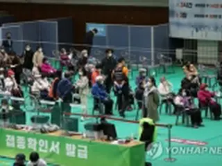 コロナワクチン副反応新たに４３３件　うち死亡５件＝韓国