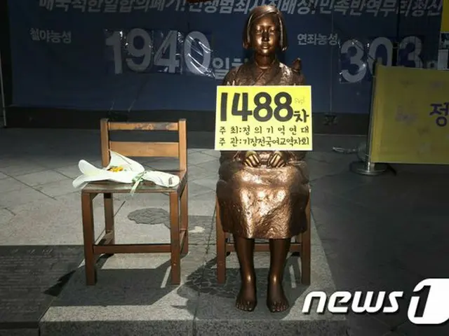 韓国外交部、日本の「従軍慰安婦表現が不適当」主張に「遺憾」（画像提供:wowkorea）