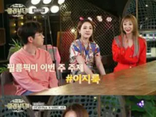 DARA（元2NE1）、女優イ・シヨンらとアンダーウェア談義…番組で気軽なライフスタイルを話題に