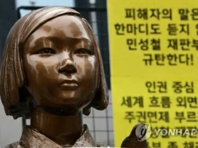 慰安婦被害者を象徴する「平和の少女像」（資料写真）＝（聯合ニュース）