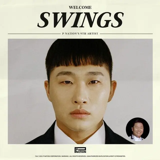 【公式】ラッパーSwings、P NATIONと専属契約…PSY首長の下へ(画像提供:wowkorea）