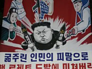 韓国の脱北者団体、北朝鮮に向けてビラ散布「飢えた人民の血と汗で核ロケット挑発に狂った金正恩を人類が糾弾する」