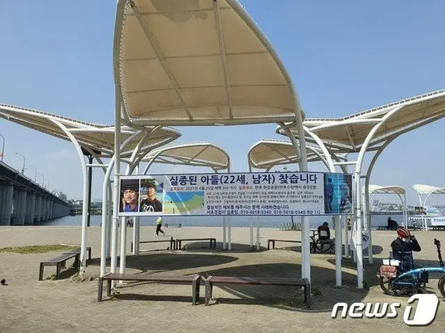 「漢江で屋外飲み」行方不明の男子学生、きょう（30日）午後「潜水捜索」を実施＝韓国警察（画像提供:wowkorea）