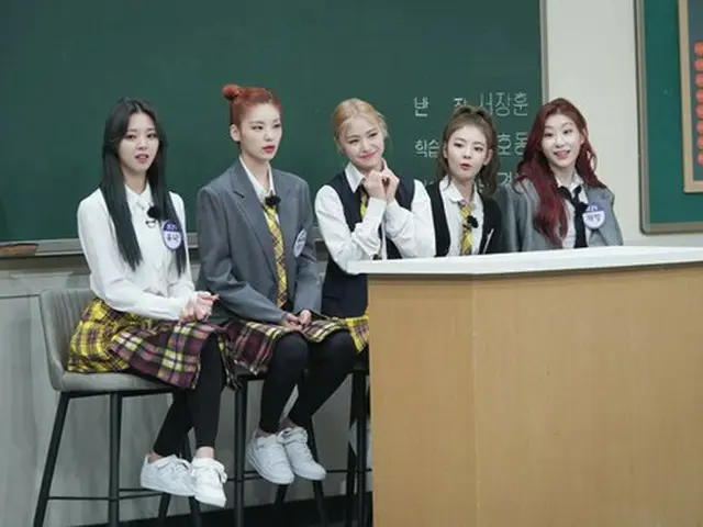 「ITZY」のチェリョン、宿所事情に本音「4年間個室を使用、一人だけの時間が必要」…「知ってるお兄さん」にゲスト出演(画像提供:wowkorea)