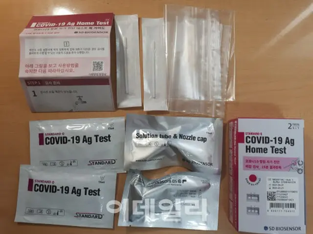 韓国“SDバイオセンサー社”の新型コロナウイルス感染症 自己検査キット（画像提供:wowkorea）