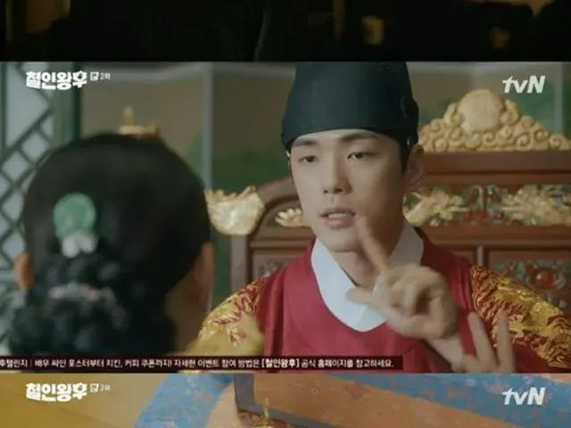 ≪韓国ドラマREVIEW≫「哲仁王后」2話あらすじと撮影秘話…キム・ジョンヒョン、シン・ヘソンが共演、話題のポップな時代劇の台本読み2＝撮影裏話・あらすじ（画像提供:wowkorea）