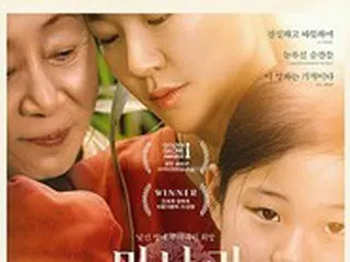 アカデミー賞受賞映画「ミナリ」、観客動員数100万人突破