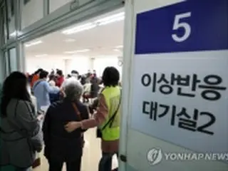 コロナワクチン副反応新たに３８２件　うち死亡４件＝韓国