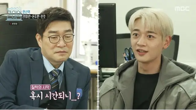 俳優ソン・ヒョンジュと「SHINee」ミンホ。（画像:画面キャプチャ）
