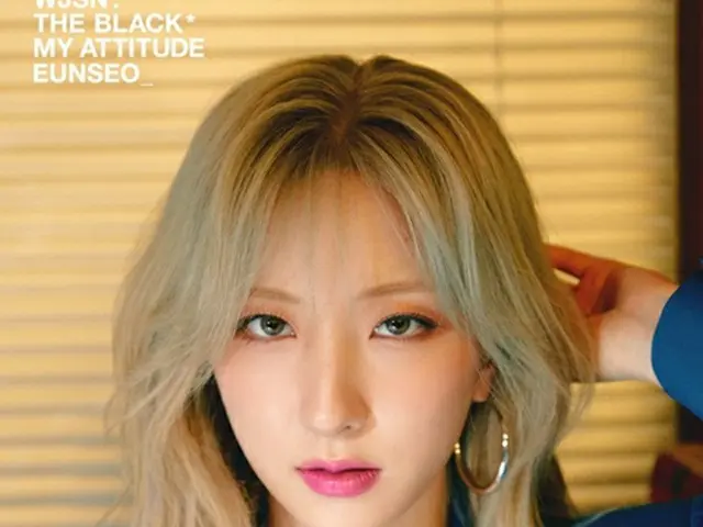 グループ「宇宙少女」のセカンドユニット「WJSN THE BLACK」が3番目のコンセプトフォトを介して違う魅力を発散した。（画像提供:Mydaily）