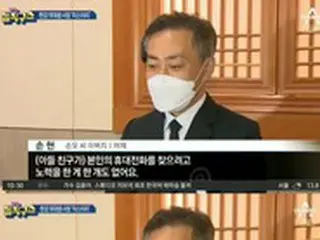 「漢江・医大生事件」父親、友人への疑いを連日にわたり提起「携帯電話探さずにすぐ番号変更」