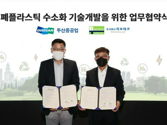 斗山重工業のソン・ヨンジン副社長（左）と、リボテックのファン・ヨンジン代表（右）がMOU（画像提供:wowkorea）