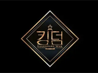”出演ダンサーが新型コロナ感染”Mnet「KINGDOM」、追加感染者はなし「放送は予定通り」