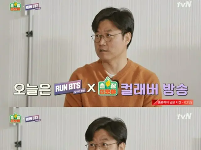 【総合】「BTS(防弾少年団)」に会ったナ・ヨンソクプロデューサー“今日は三流MCと一緒に”(画像提供:wowkorea)