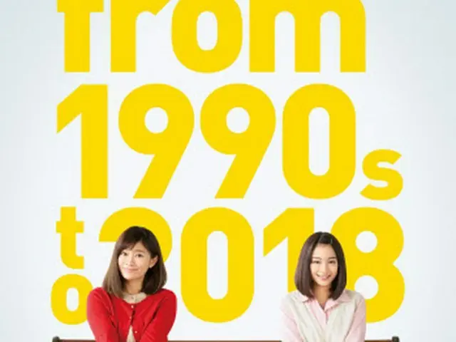 日本版映画「SUNNY」、5月に韓国で公開