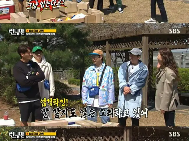 チョン・ソミンのセクシーファッションにキム・ジョングク「とんでもない話」かっと（ランニングマン）（画像提供:wowkorea）