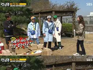 チョン・ソミンのセクシーファッションにキム・ジョングク「とんでもない話」かっと（ランニングマン）