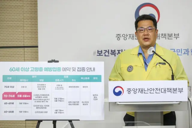 韓国政府「シノバック・キュアバックの確保より既存ワクチンの供給・接種に集中」（画像提供:wowkorea）
