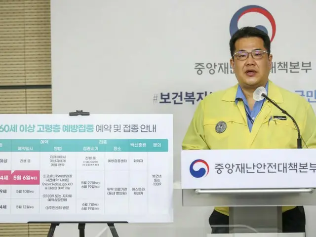 韓国政府「シノバック・キュアバックの確保より既存ワクチンの供給・接種に集中」（画像提供:wowkorea）