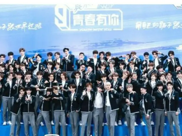 “中国版PRODUCE101”として人気の「Youth with You」、ファンが「投票権獲得」のため牛乳を大量購入し廃棄…「反食品浪費法に違反」と指摘（画像提供:wowkorea）