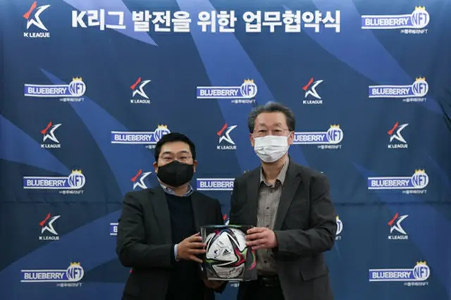 韓国プロサッカー連盟、ブルーベリーNFTとKリーグ発展のための業務協約（画像提供:wowkorea）