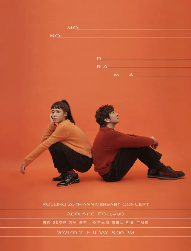 「Acoustic　Collabo」、今月21日に100席限定の単独コンサート（画像提供:wowkorea）