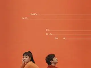 「Acoustic　Collabo」、今月21日に100席限定の単独コンサート