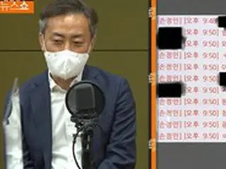 「漢江・医大生事件」の遺族、事情聴取受けた友人の疑惑に「警察発表を信じるしか…」