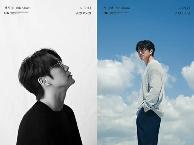 歌手ソン・シギョン、感性溢れるコンセプト公開…10年ぶりのフルアルバム（画像提供:wowkorea）