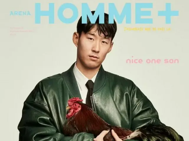 ソン・フンミン、ファッション誌の表紙モデルとして登場「デビッド・ベッカムの道をたどっている」（画像提供:wowkorea）