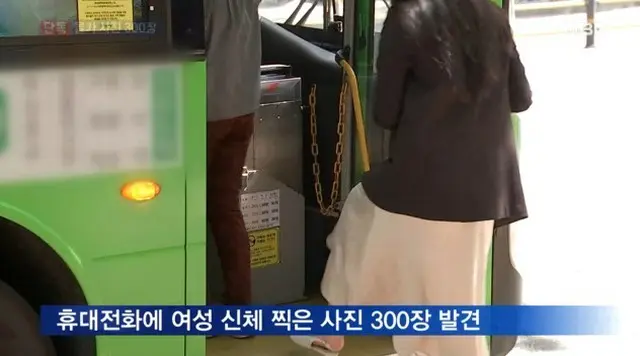 「盗撮300枚」、バス盗撮犯が「愛情欠乏…」と、とんでもない言い訳＝韓国（画像提供:wowkorea）