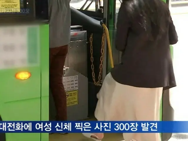 「盗撮300枚」、バス盗撮犯が「愛情欠乏…」と、とんでもない言い訳＝韓国（画像提供:wowkorea）