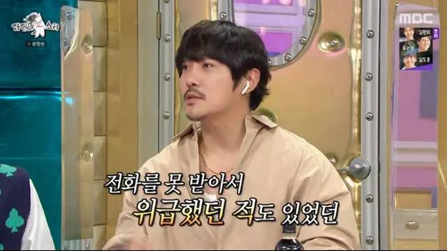 歌手KCM「イヤホンをつけて放送、持病のお母さんの電話を受け取るため」（画像提供:wowkorea）