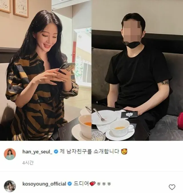 女優ハン・イェスル、インスタで恋人を電撃公開か？10歳年下の俳優出身との情報…親友コ・ソヨンも「ついに」とコメント（画像提供:wowkorea）