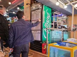 韓国・仁川市、「日本産」水産物を「国内産」と偽装した店など多数摘発