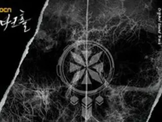 「DREAMCATCHER」シヨン＆ダミ、「ダークホース」OST「Shadow」を発表