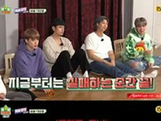 「BTS（防弾少年団）」も例外なく“テン（ブー）！→くッ（終わり）！”…次回の出張先はBHエンター（出張十五夜）