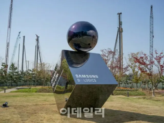 韓国の製薬企業“サムスン・バイオロジックス”（画像提供:wowkorea）