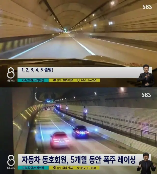 「行け、行け！」ポルシェに乗り時速270km…深夜の「狂乱レース」＝韓国（画像提供:wowkorea）