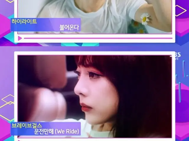 「人気歌謡」、「HIGHLIGHT」vs「Brave Girls」vs「ITZY」…1位候補激突（画像提供:wowkorea）