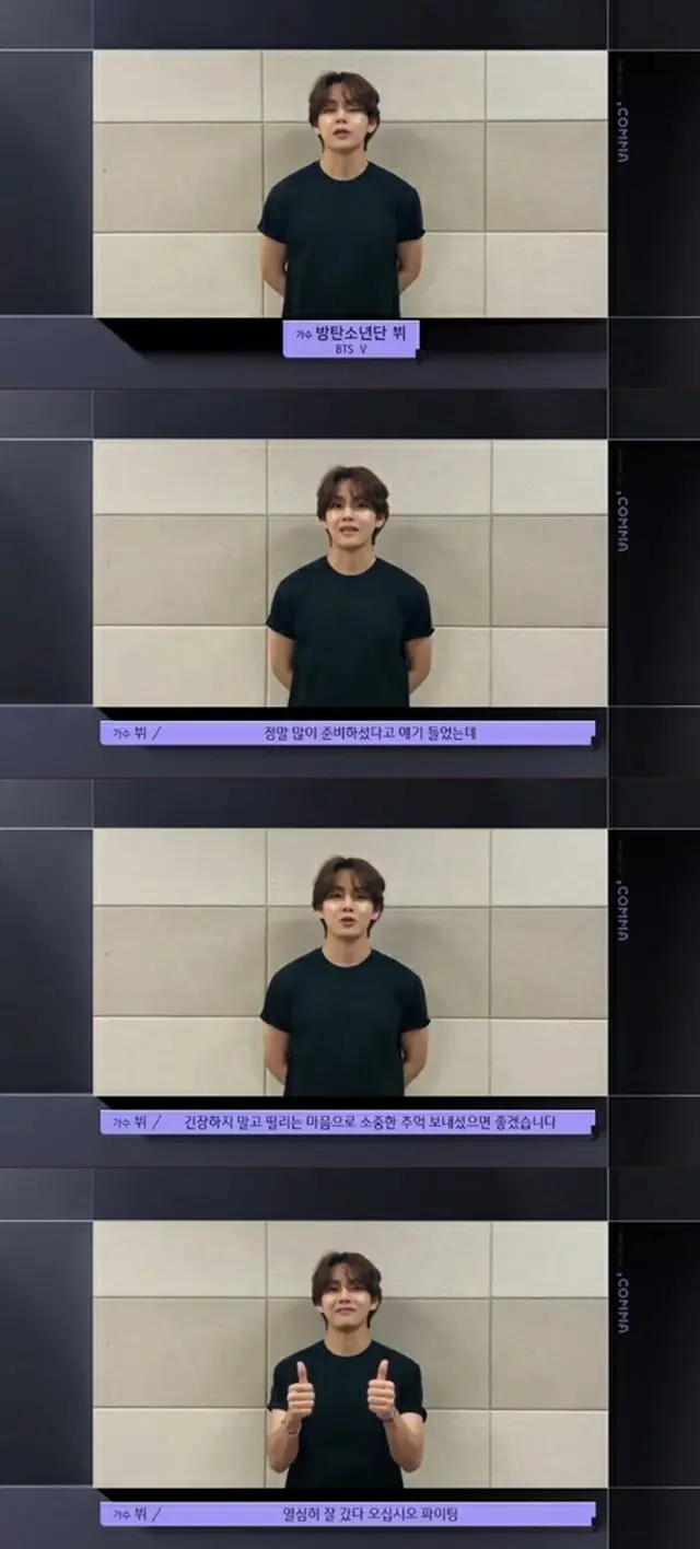 「BTS（防弾少年団）」V、俳優パク・ソジュンのデビュー10周年記念ファンミーティングにサプライズ登場…「大切な思い出を作って下さい」（画像提供:wowkorea）