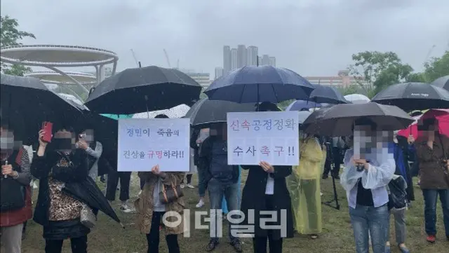 「漢江・医大生事件の真実を明らかにせよ」…雨の中300人が漢江に集まる＝韓国（画像提供:wowkorea）