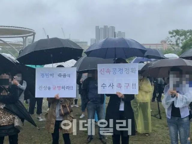 「漢江・医大生事件の真実を明らかにせよ」…雨の中300人が漢江に集まる＝韓国（画像提供:wowkorea）