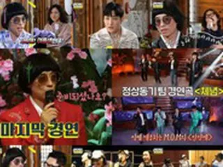 MBC「遊ぶなら何する」、「msg WANNABE」の最終競演スタート…視聴率1位