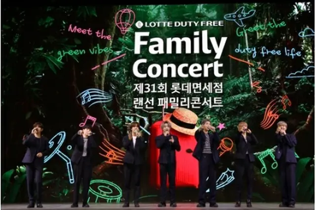 ファミリーコンサートに出演したBTS（ロッテ免税店提供）＝（聯合ニュース）≪転載・転用禁止≫